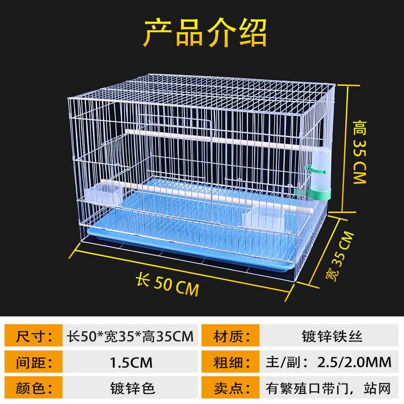 新品大型加粗加重镀锌繁殖笼牡丹鹦鹉鸟笼玄风八哥鸽子大号鸟笼子 - 图0