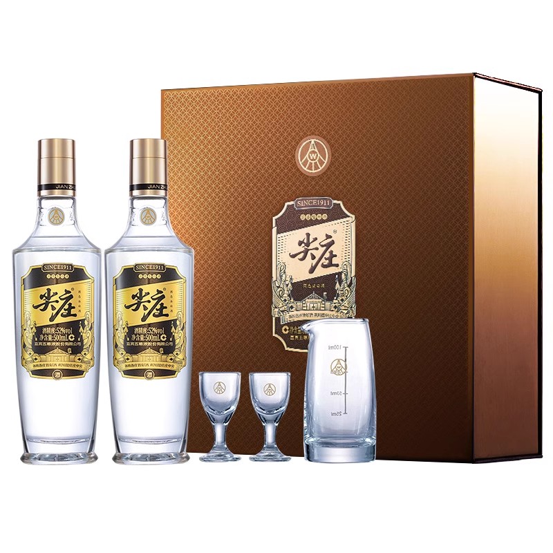 【节日送礼】尖庄高光礼盒52度500ml*2瓶 五粮浓香型白酒节日送礼