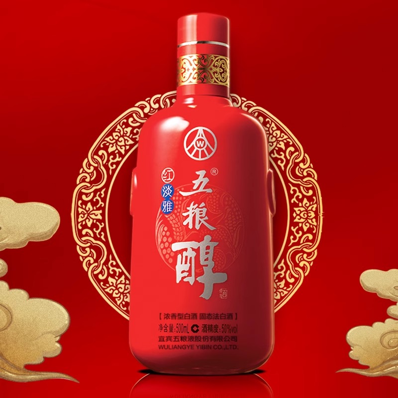 【官方正品】五粮醇红淡雅50度500ml*6瓶*6箱 浓香型白酒纯粮食酒