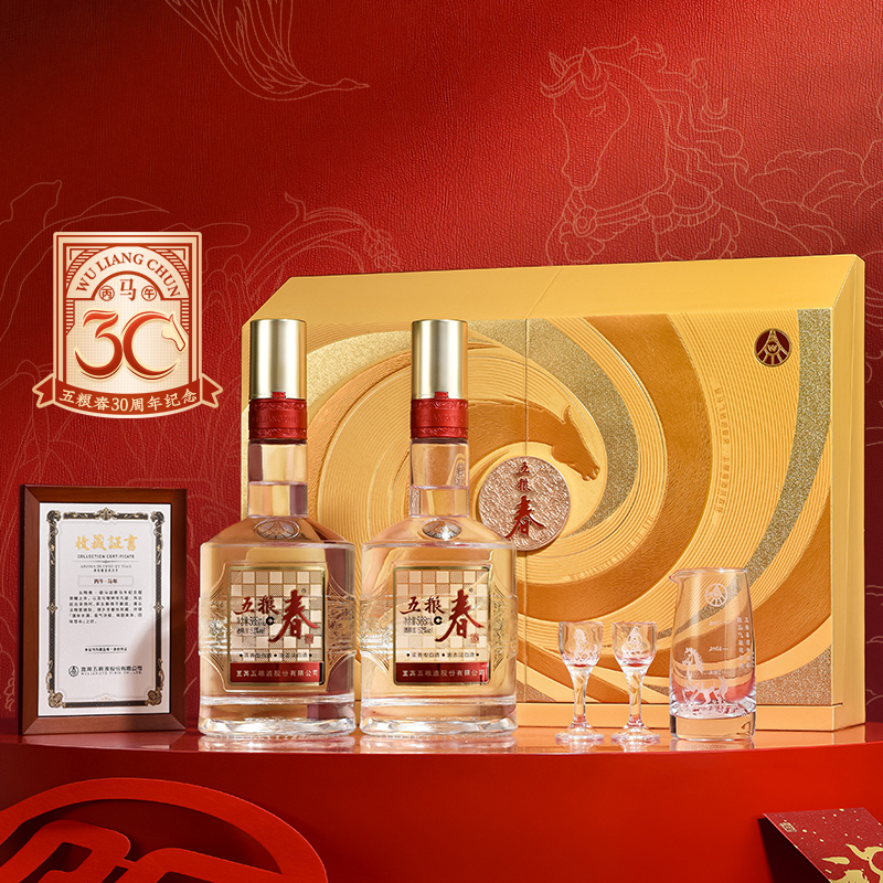 [节日送礼]五粮春 45度 500ml*2瓶 茶酒龙年礼盒 浓香型白酒送礼