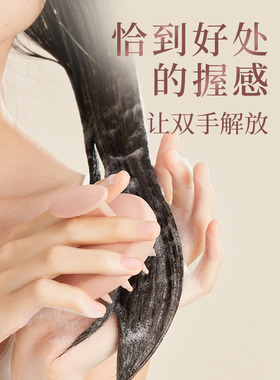 艾诗摩尔洗头神器硅胶经络刷头发清洁按摩头皮洗发梳子止痒抓头器