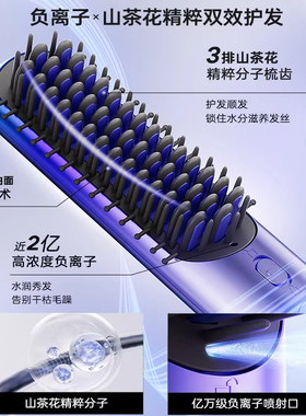 艾诗摩尔便携式卷夹棒两用不伤发