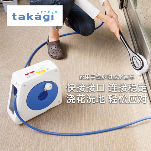 红点奖!日本takagi园艺水车洗车水管收纳架卷管器阳台浇花水管车 - 图2