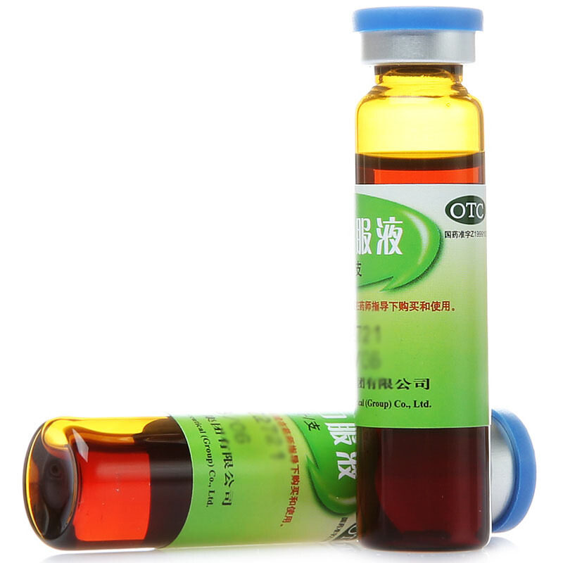 扬子江蓝芩口服液10ml*12支 乐榕融大药房咽喉