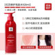 Lu Shampoo 920ml Red Lu/Lv Lu/Blue Lu