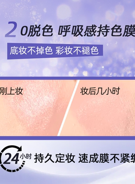 Urbandecay衰败城市定妆喷雾15ml