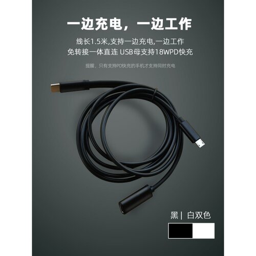 DRACO适用于typec转microusb公对公安卓otg充电数据线手机转接便携耳放解码器 - 图2
