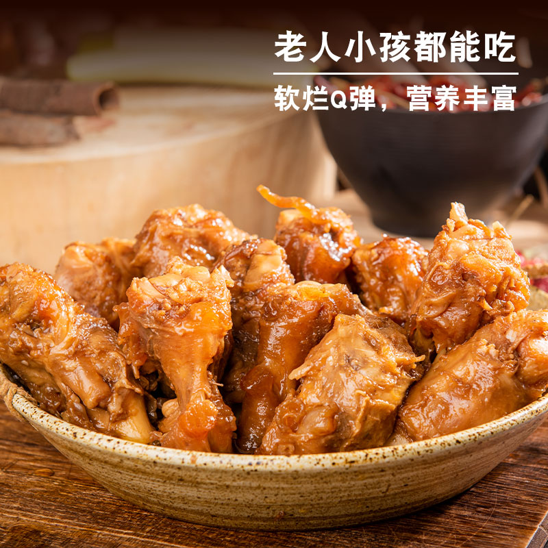 麻辣五香羊拐筋羊棒骨带骨髓卤味熟食加热即食真空包装新鲜现卤