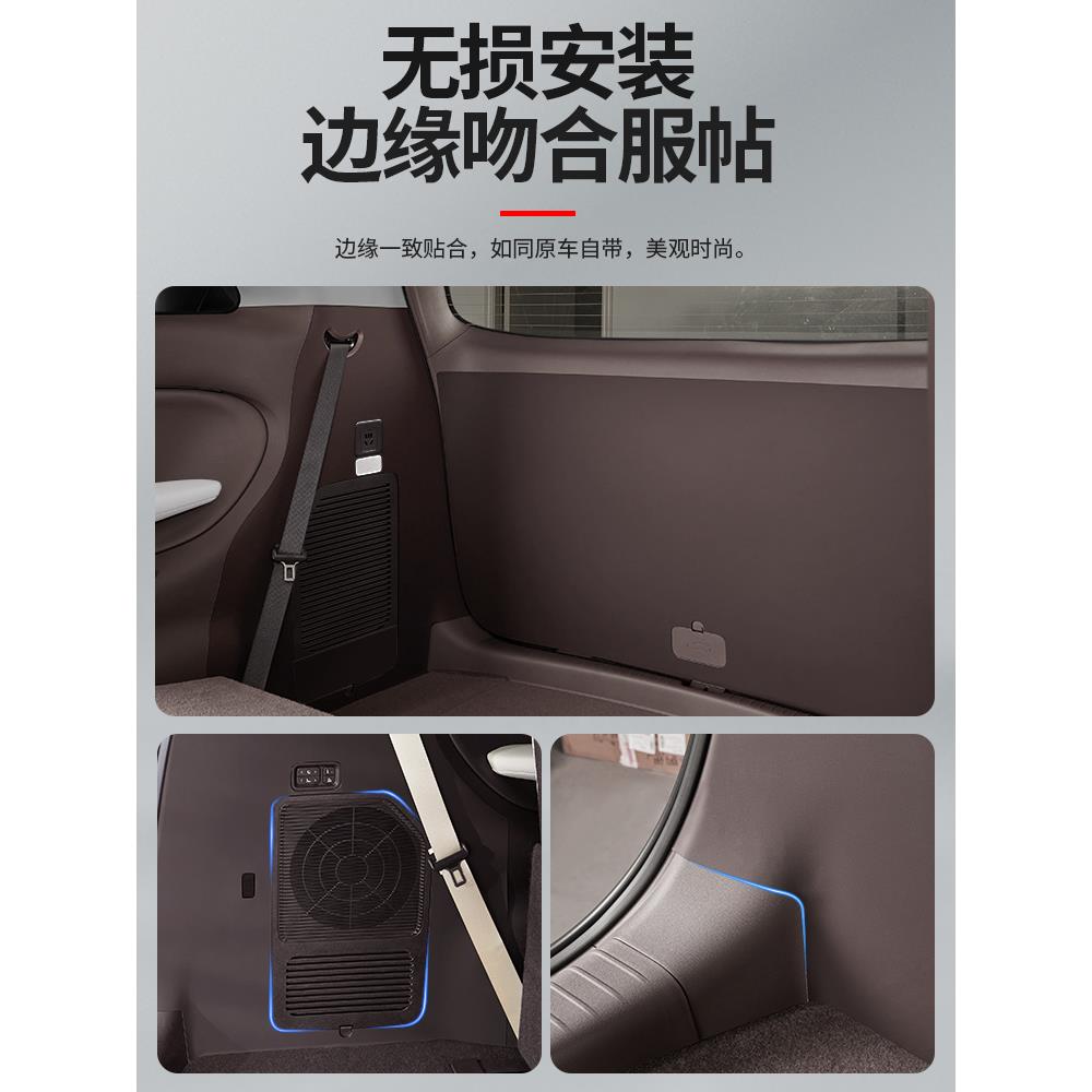 适用于25款腾势D9专用后备箱尾门两侧防刮皮革贴防踢防护垫改装件 - 图3