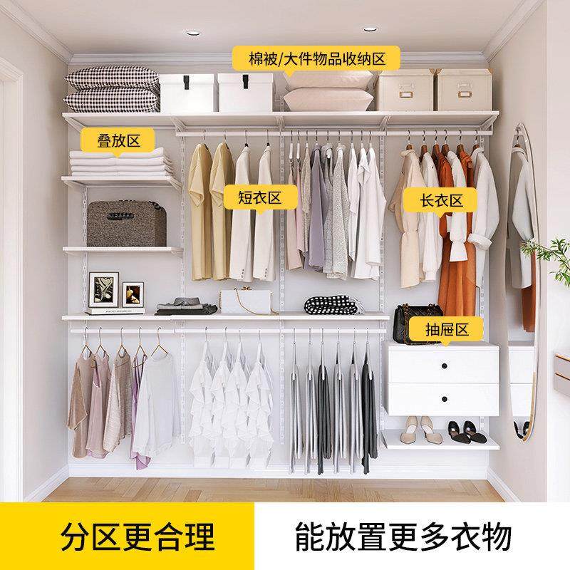 美达斯升级款莱恩全金属层板衣柜定制框架结构卧室零甲醛环保衣橱,淘宝优惠券,粉丝福利购,淘宝优惠卷