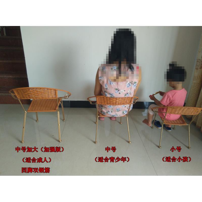 时尚阳台休闲藤椅居家小腾椅铁艺简约藤椅小椅子小凳子铁艺靠背椅 - 图1