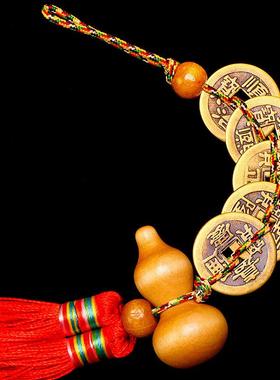 桃木小葫芦串中国结家居客厅汽车挂件平安纳福八宝葫芦随身携带