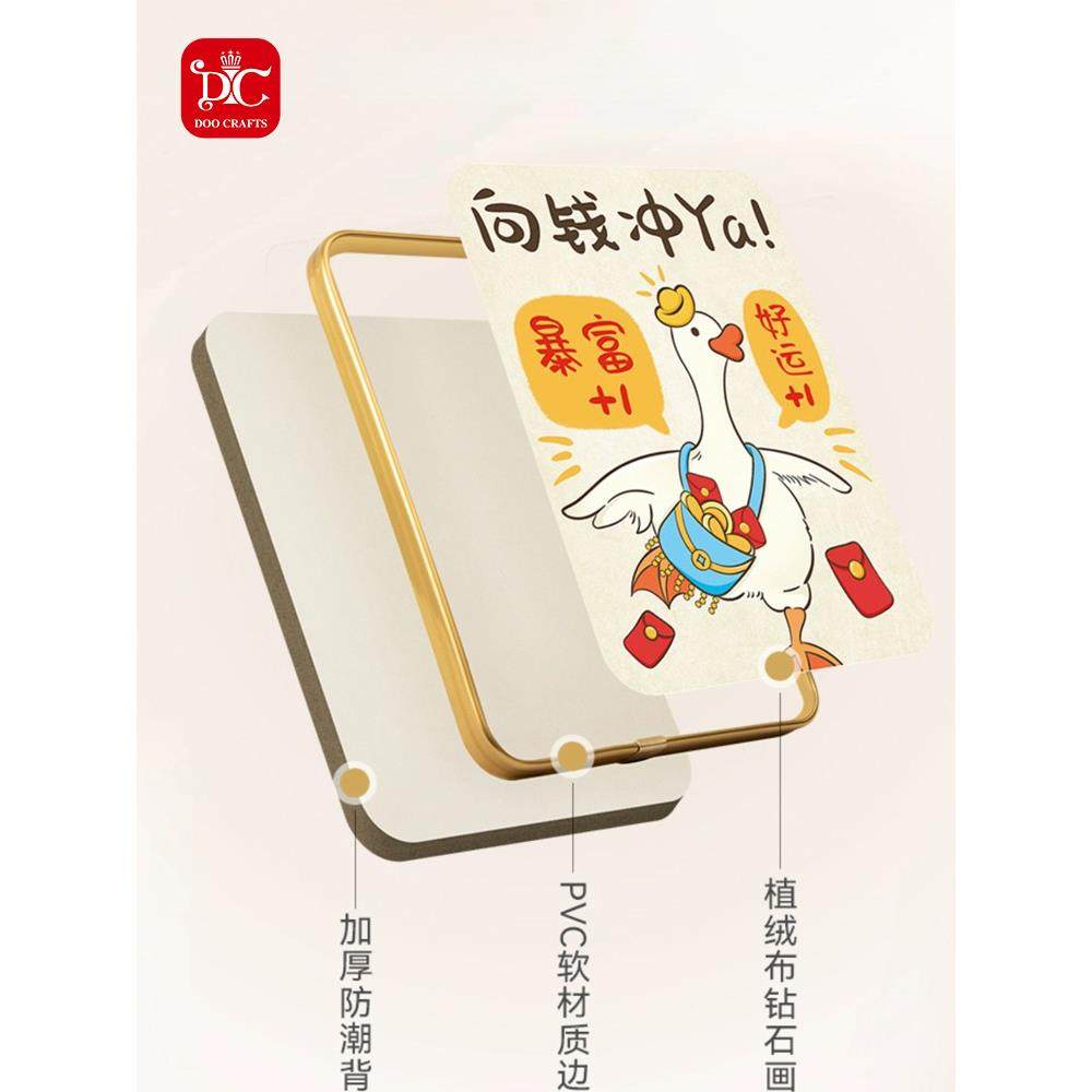 DC蒂彩2025新款钻石画带框客厅点贴十字绣手工diy小尺寸装饰摆件,淘宝优惠券,粉丝福利购,淘宝优惠卷