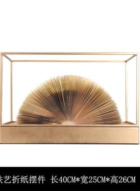 现代新中式创意铁艺折纸样版房间茶几售楼处隔断展架软装饰品摆件