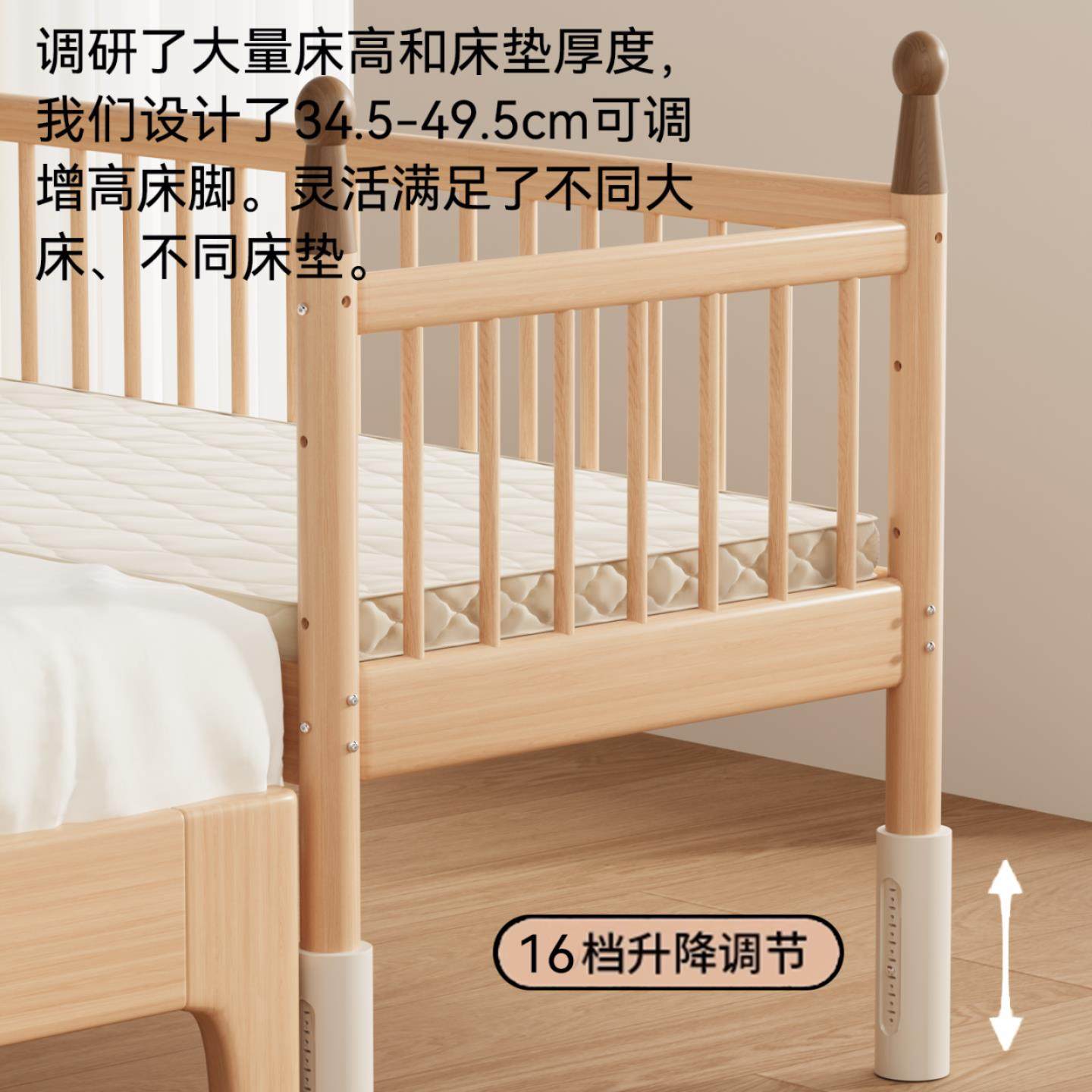 爱里奇儿童床拼接床婴儿床加宽床边床纯实木儿童大床宝宝大人可睡,淘宝优惠券,粉丝福利购,淘宝优惠卷