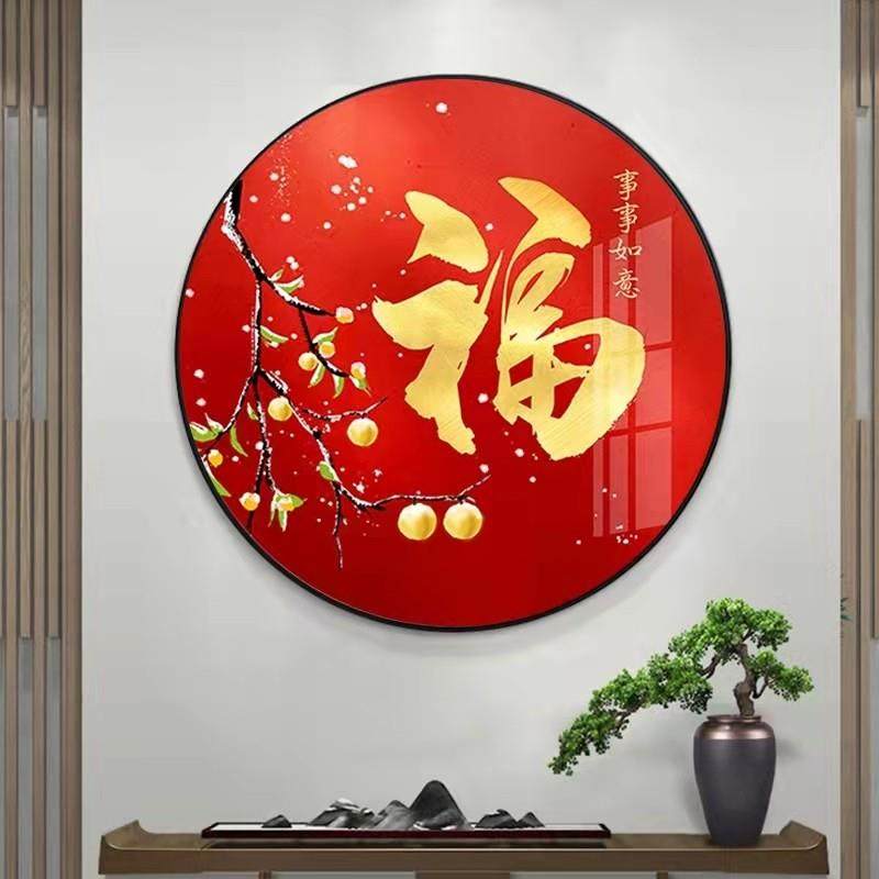 纯手工钻石画成品福字百福图新款满钻客厅玄关点贴砖石十字绣挂画,淘宝优惠券,粉丝福利购,淘宝优惠卷