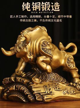 铜牛摆件财势如虹牛金钱牛财源滚滚牛金牛气冲天家居店铺工艺品