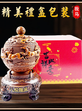 八骏雄风旋转鼎摆件开运招财办公桌面家居装饰工艺品公司企业礼品