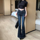 ແມ່ຍິງທີ່ມີແອວ V, hips plump ແລະ jeans bootcut sexy