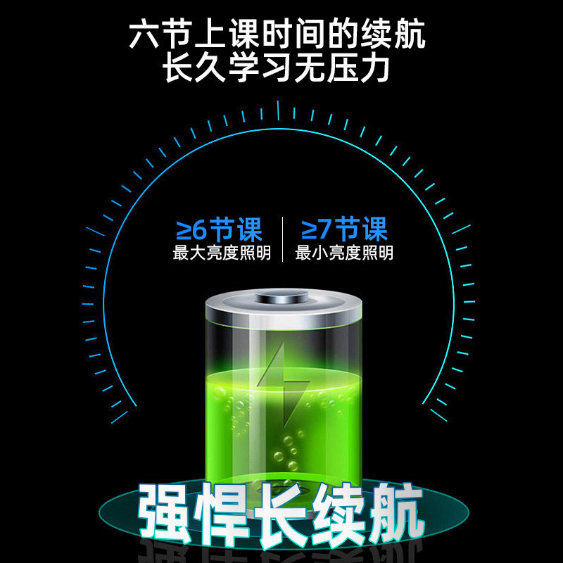  润章阅读台灯(护眼灯/写字灯)