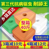 Звери облизывали кирпичи и овец, овцы соляного кирпича, специальный соленый скот и овцы, коровы с удобрениями с овцами питательных веществ