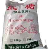 Сельскохозяйственная посадка аквакультура коричневый сахар и животноводство