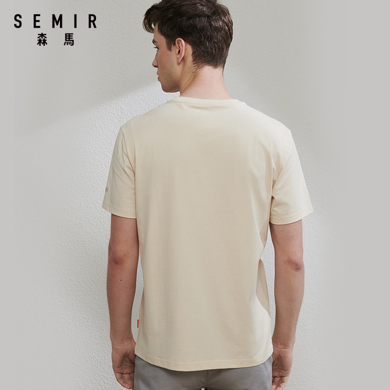 【商场同款】森马20夏季新款男款t恤 森马盛旷T恤