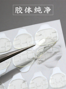 果冻胶美甲贴穿戴专用材料