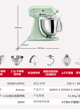 凯膳怡进口家用小型厨师机