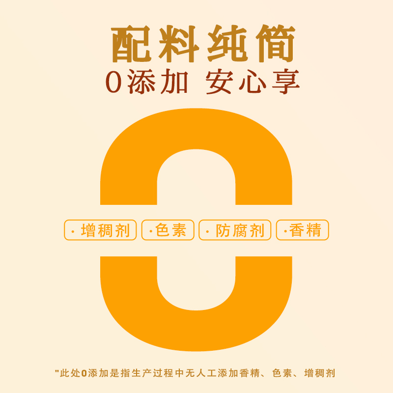 【直播专享】生活妙方陈皮红豆沙坚果烧仙草200g*4碗装即食甜品