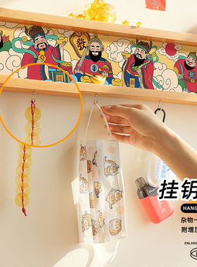 财神驾到入户玄关进门喜庆装饰画