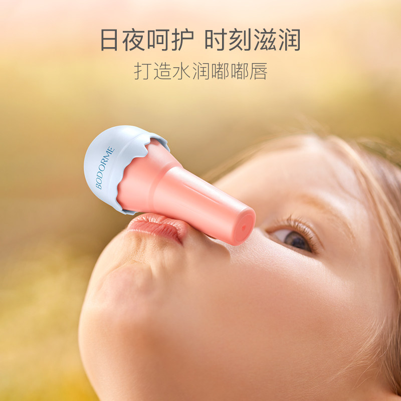 贝德美儿童润唇膏保湿滋润防干裂婴儿护唇膏男女童秋冬专用正品,淘宝优惠券,粉丝福利购,淘宝优惠卷