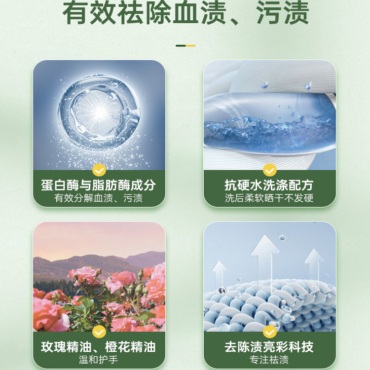 妇炎洁内衣洗衣液女祛血渍黄渍洗涤液除菌除螨内衣清洗液300g*2,淘宝优惠券,粉丝福利购,淘宝优惠卷