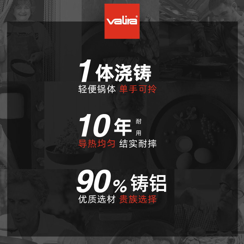 Valira进口不粘锅燃气灶适用煎鸡蛋煎饼锅牛排平底锅20CM