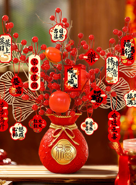 乔迁之喜搬进新房装饰搬家客厅布置钱袋福桶摆件新居入宅仪式用品