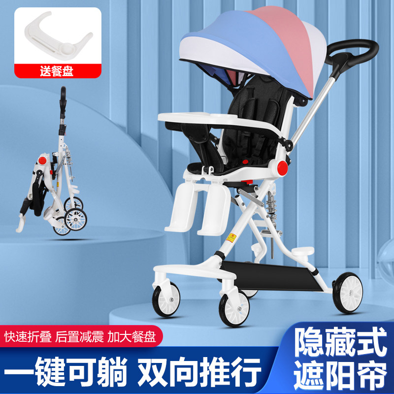 溜娃神器婴儿轻便折叠可坐手推车 宝乐骏三轮车