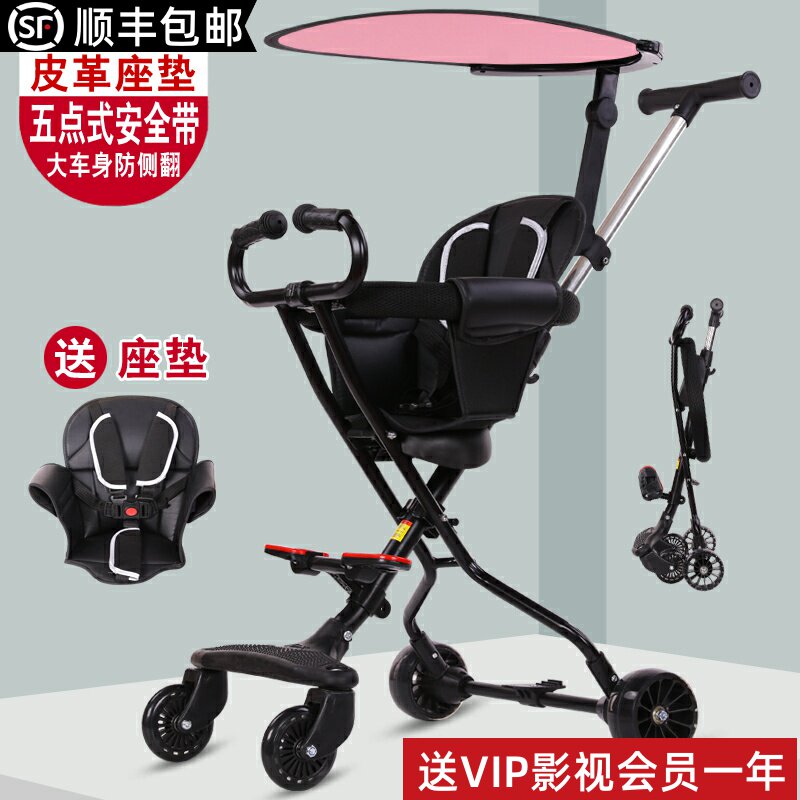 轻便折叠1-6岁婴儿童简易手推车 宝乐骏三轮车
