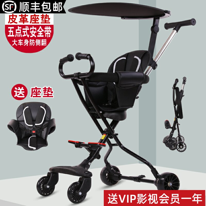 轻便折叠1-6岁婴儿童简易手推车 宝乐骏三轮车