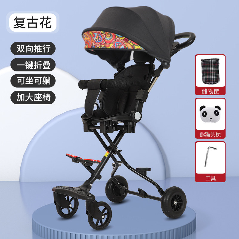 新品溜娃神器遛娃超轻便双向手推车 宝乐骏三轮车