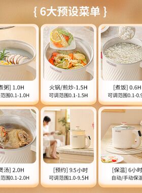 宝宝辅食锅快速煮粥锅预