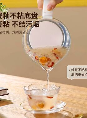 一体式养生壶多功能电热