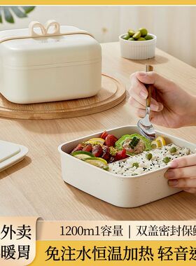 电热饭盒免注水插电式保