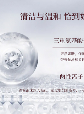 黑玫瑰洁面乳舒缓保湿温和不刺激