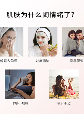 现淳罗马洋甘菊臻精油补水保湿