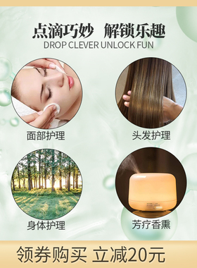 有机老姜精油护发泡脚推拿养生馆
