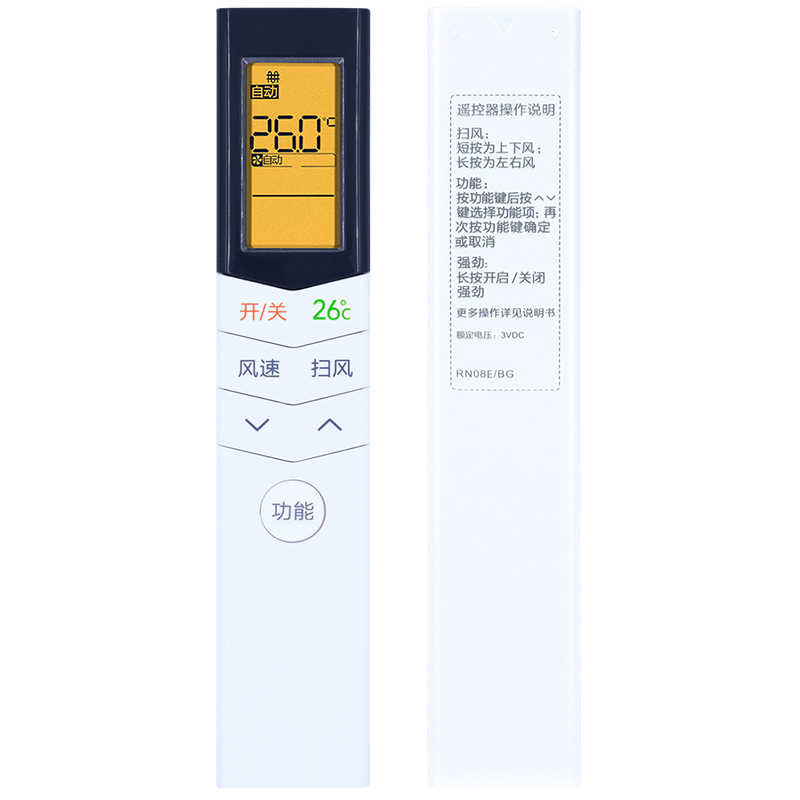 润豪适用美的变频空调遥控器RN08E/BG RN08E1BG强劲功能通用RN08CA系列-图1