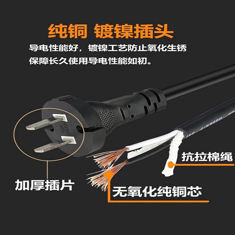 电动工具电源线带插头线冲击钻切割机电锤电锯防冻加长电线延长线,淘宝优惠券,粉丝福利购,淘宝优惠卷