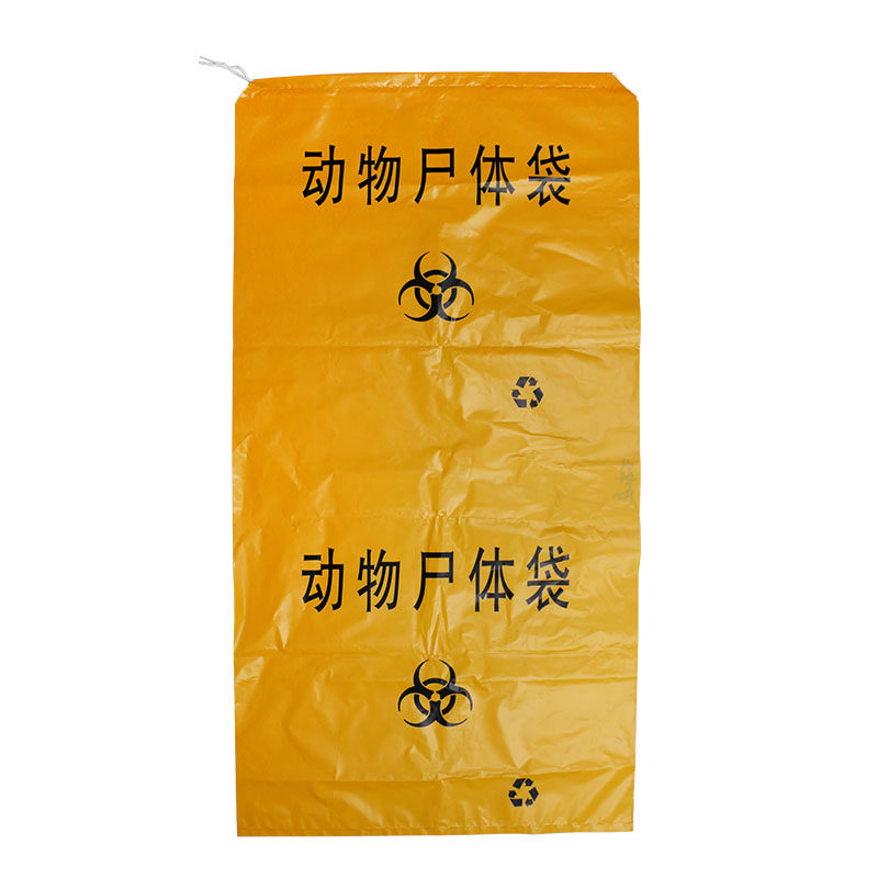 加厚动物尸体袋猪鸡鸭狗尸体袋无害化处理袋可降解裹尸袋,淘宝优惠券,粉丝福利购,淘宝优惠卷