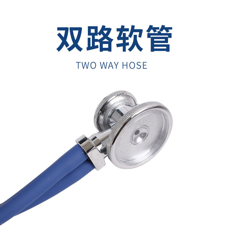 兽用听诊器双管宠物专用专业单面单用养殖场用猫狗牛羊猪听诊器,淘宝优惠券,粉丝福利购,淘宝优惠卷