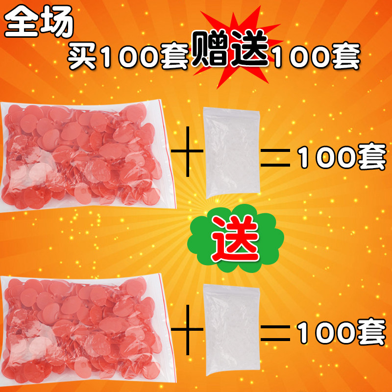 鸡用防啄眼镜 防啄鸡用眼镜小鸡戴眼镜 鸡用眼罩 鸡眼罩 养鸡用品,淘宝优惠券,粉丝福利购,淘宝优惠卷